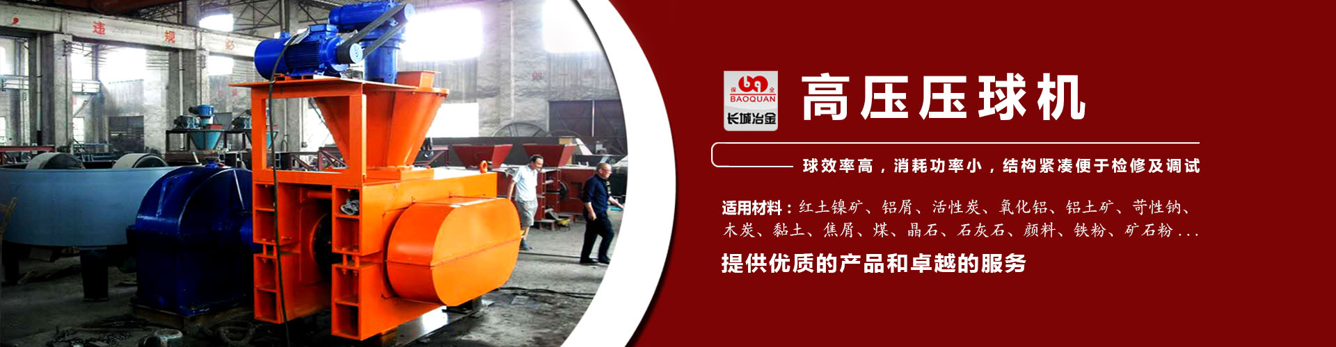 英国365(中文)官方网站